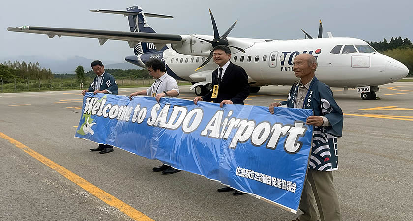 At just 890 metres, Sado Airport’s runway presents one of the most demanding operating environments in regional aviation. At just 890 metres, Sado Airport’s runway presents one of the most demanding operating environments in regional aviation.